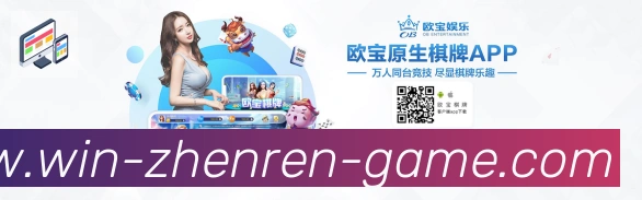 APP界面展示
